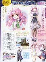 BUY NEW yoake mae yori ruri iro na - 145850 Premium Anime Print Poster
